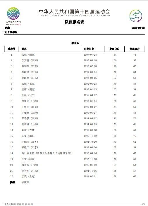 此时，又一部科幻题材影片宣布启动，最有趣的是，它的导演将由《三体》曾经的制片人孔二狗担任